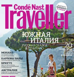 Conde Nast Traveller Russia