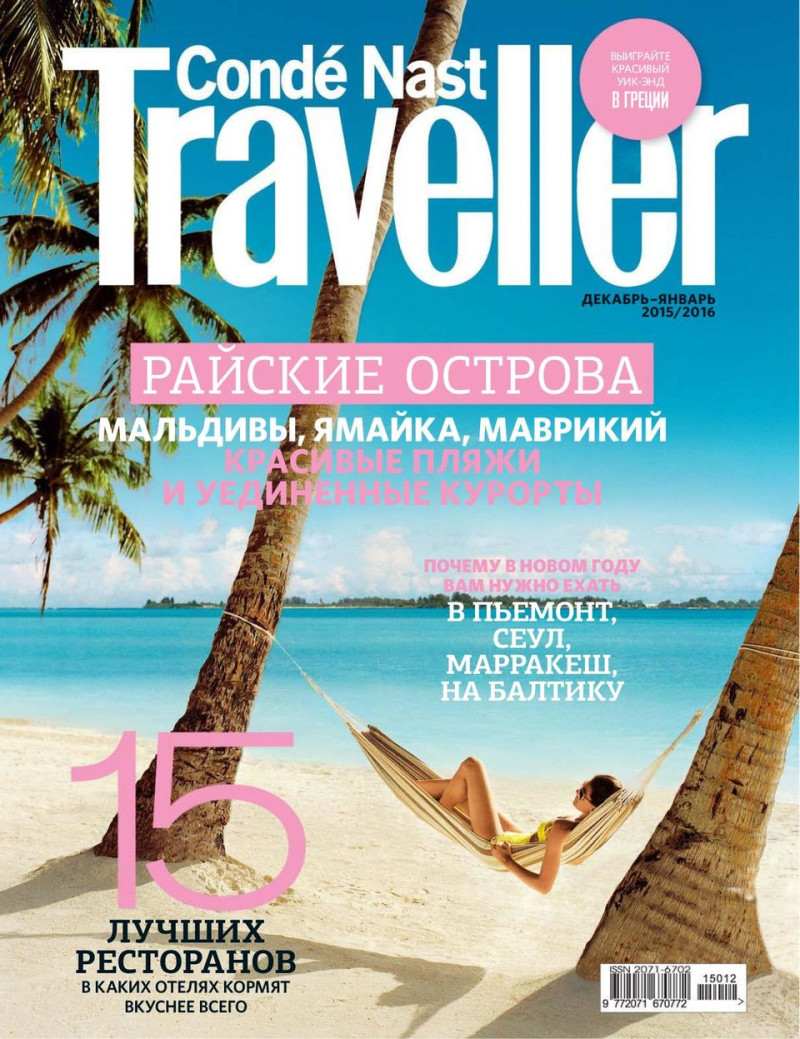  featured on the Conde Nast Traveller Russia cover from December 2015