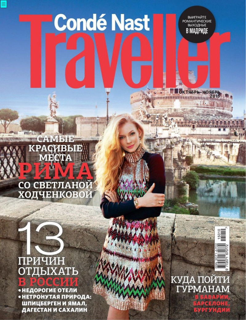  featured on the Conde Nast Traveller Russia cover from October 2015