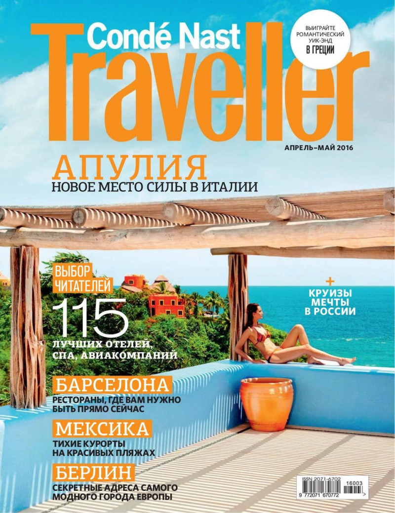  featured on the Conde Nast Traveller Russia cover from April 2016