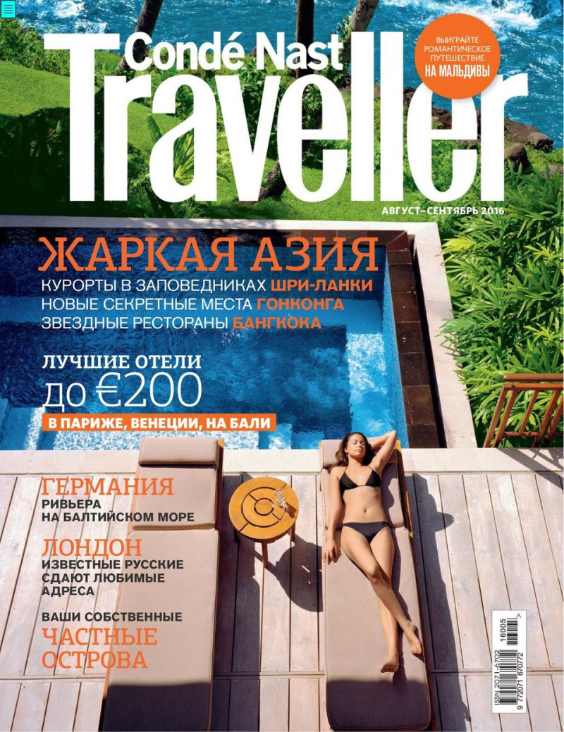  featured on the Conde Nast Traveller Russia cover from August 2016