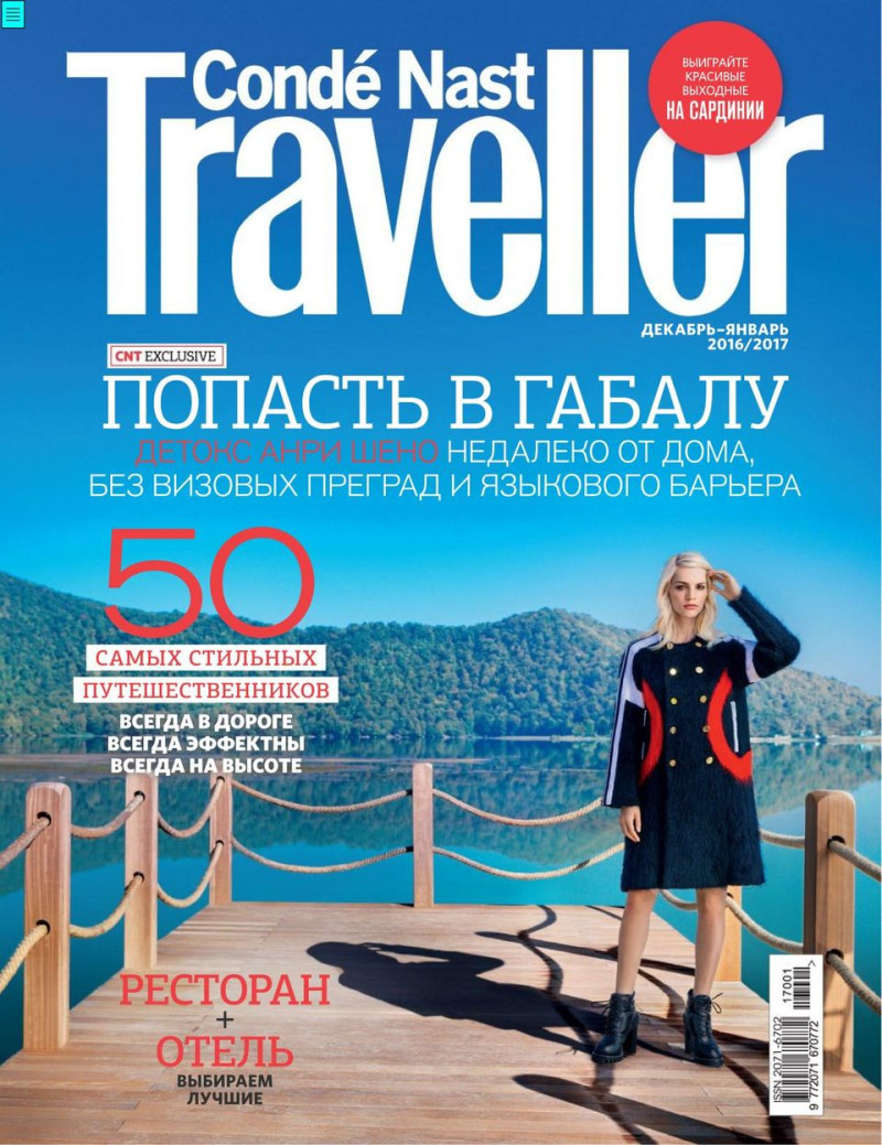  featured on the Conde Nast Traveller Russia cover from December 2016