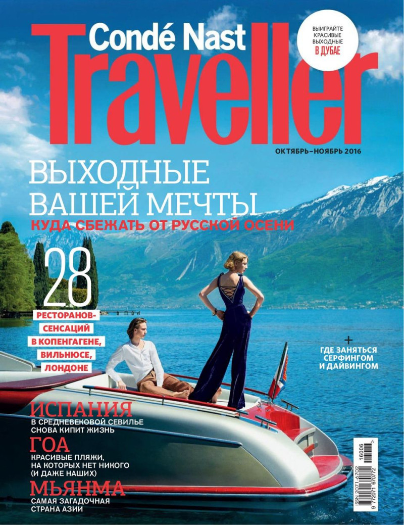  featured on the Conde Nast Traveller Russia cover from October 2016