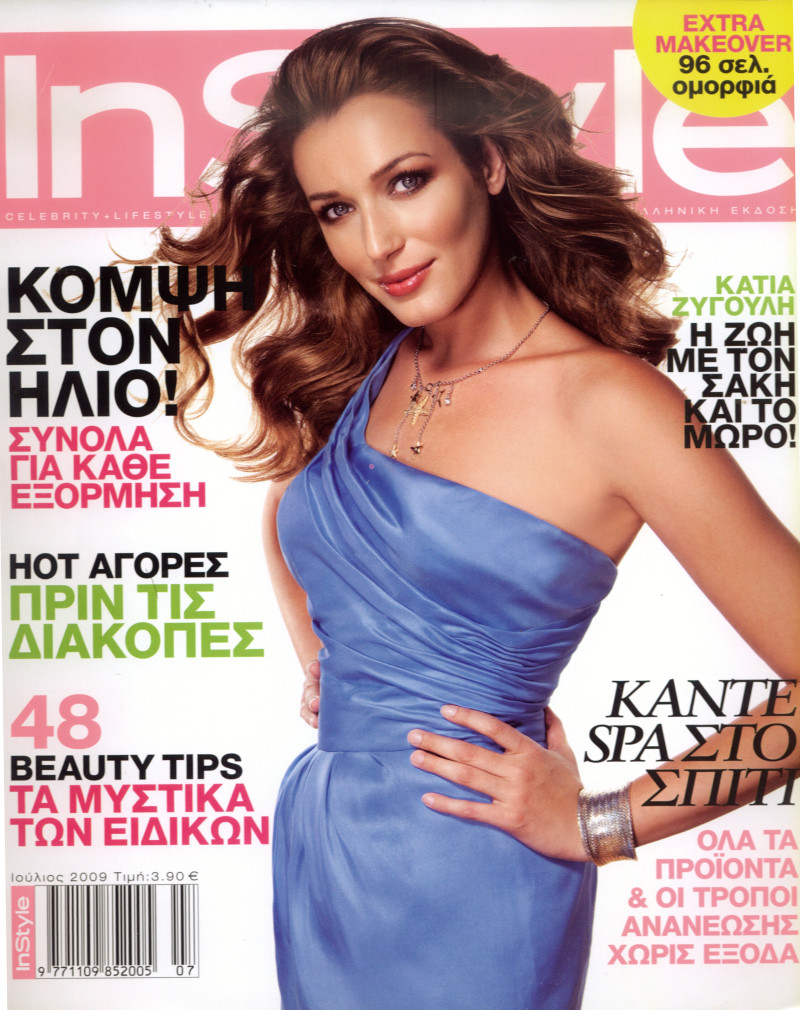 Katia Zygouli featured on the InStyle Greece cover from July 2009