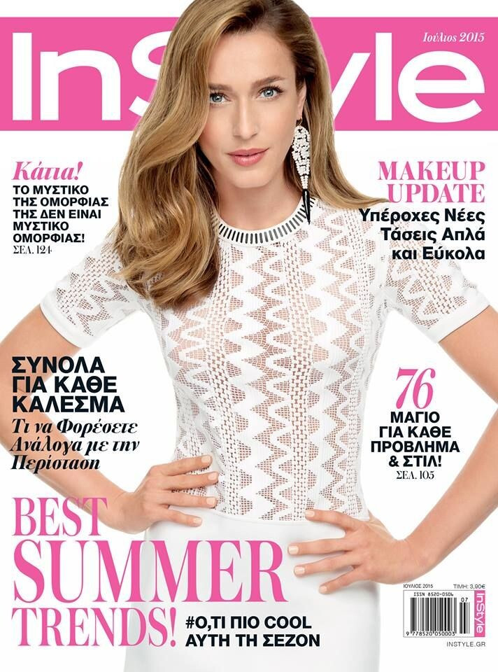 Katia Zygouli featured on the InStyle Greece cover from July 2015