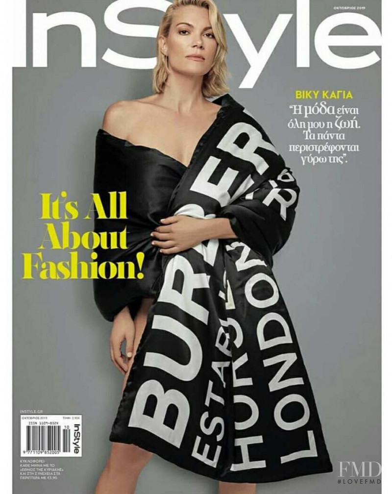 Vicky Kaya featured on the InStyle Greece cover from October 2019