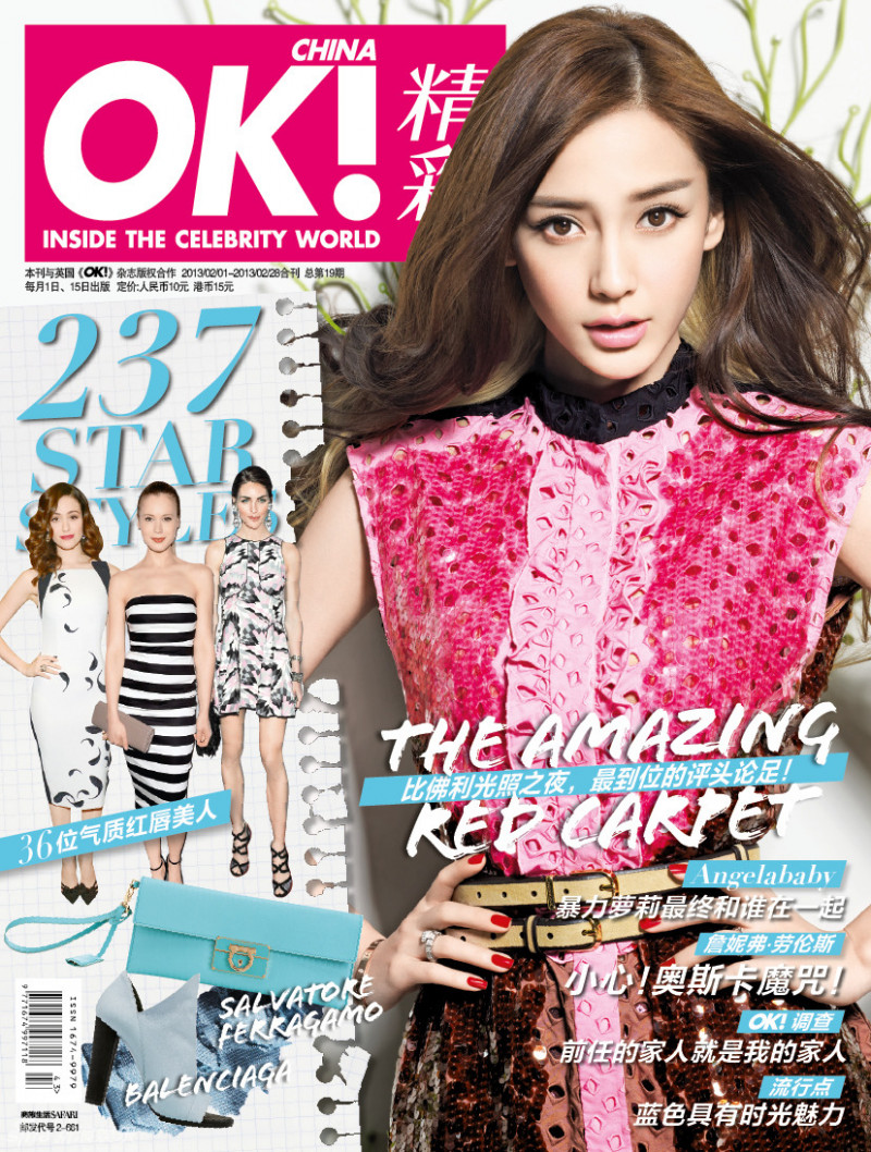 Angela Yeung featured on the OK! Magazine China cover from February 2013