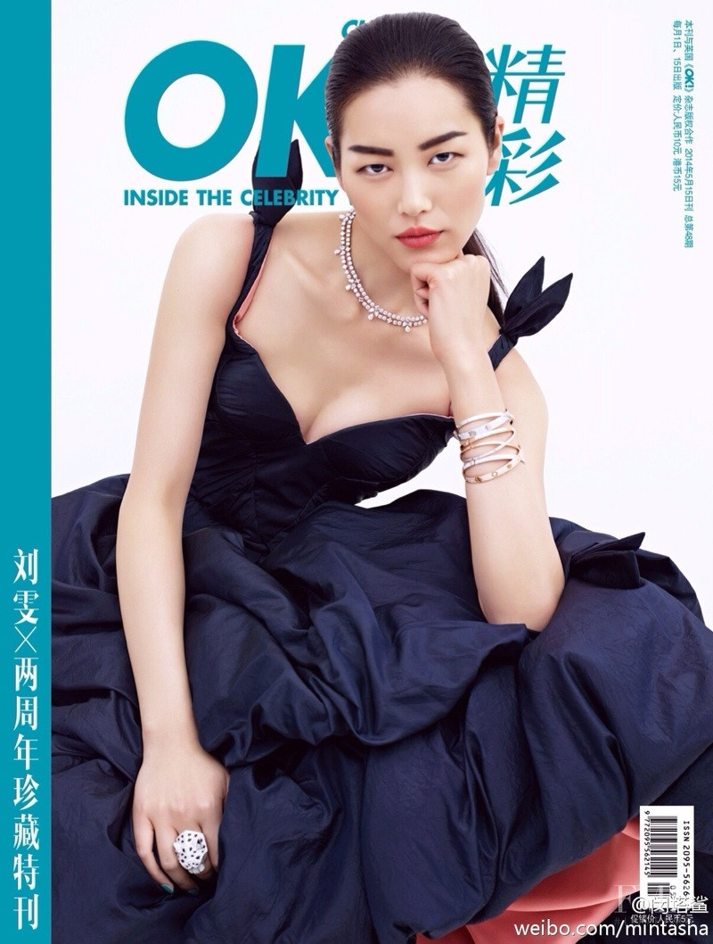 Liu Wen featured on the OK! Magazine China cover from May 2014