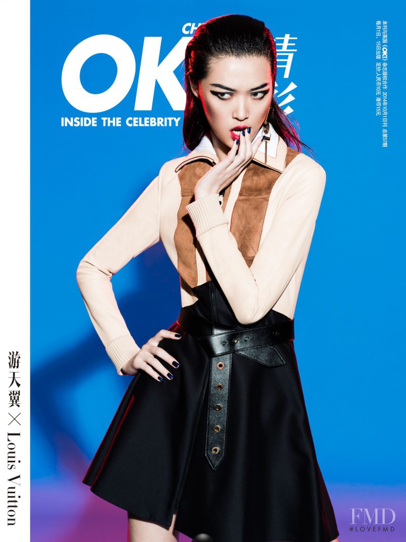 Tian Yi featured on the OK! Magazine China cover from October 2014