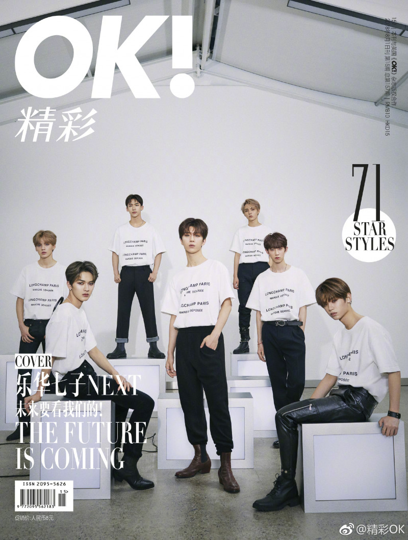 Adam Fan featured on the OK! Magazine China cover from August 2018