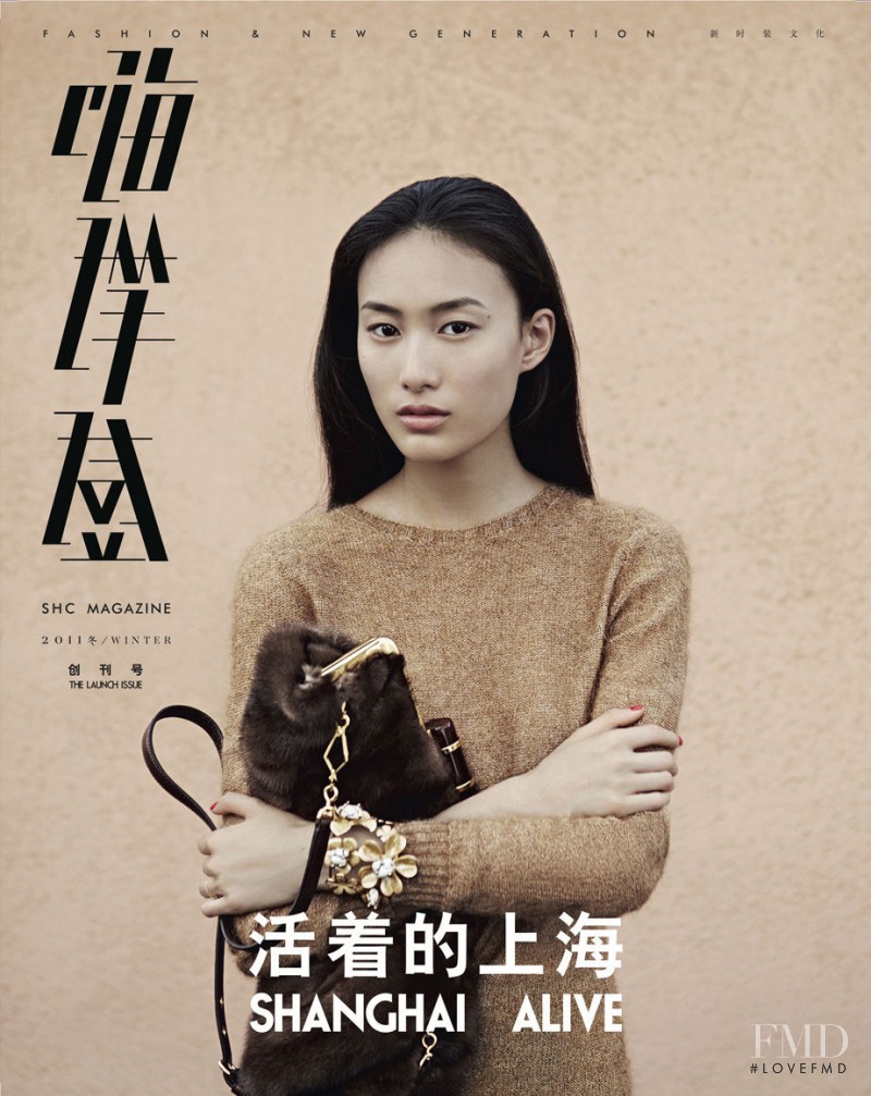 Shu Pei featured on the SHC cover from December 2011