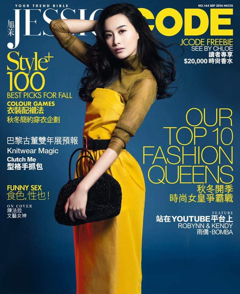  featured on the Jessica Code cover from September 2014