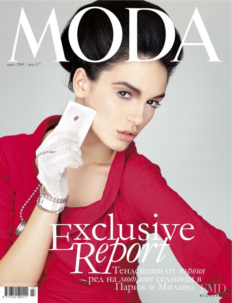 Luiza Grigorova featured on the MODA Bulgaria cover from April 2009