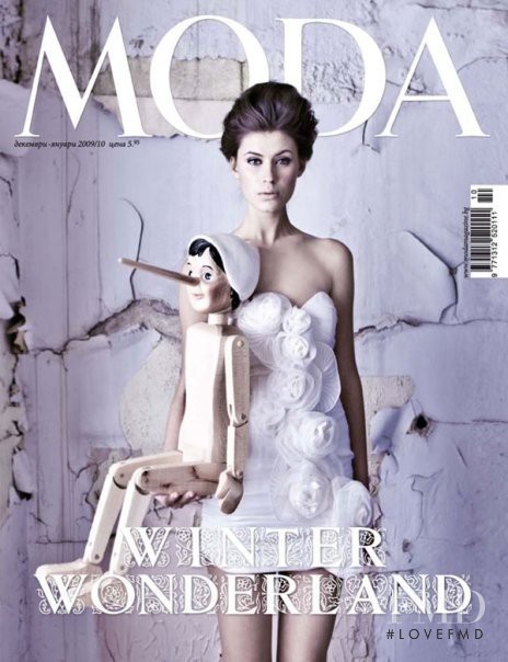  featured on the MODA Bulgaria cover from December 2009