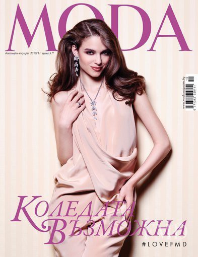 Vania Bileva featured on the MODA Bulgaria cover from December 2010