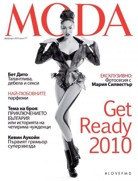 Silvia Dimitrova featured on the MODA Bulgaria cover from February 2010