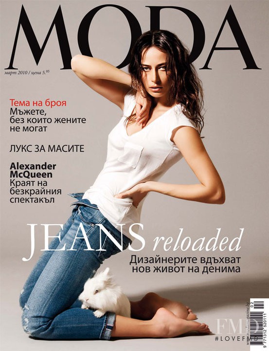 Katia Oleg Peneva featured on the MODA Bulgaria cover from March 2010