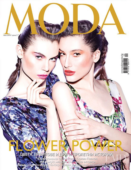 Hristina Veskova featured on the MODA Bulgaria cover from May 2010