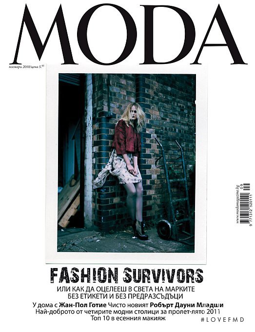  featured on the MODA Bulgaria cover from November 2010