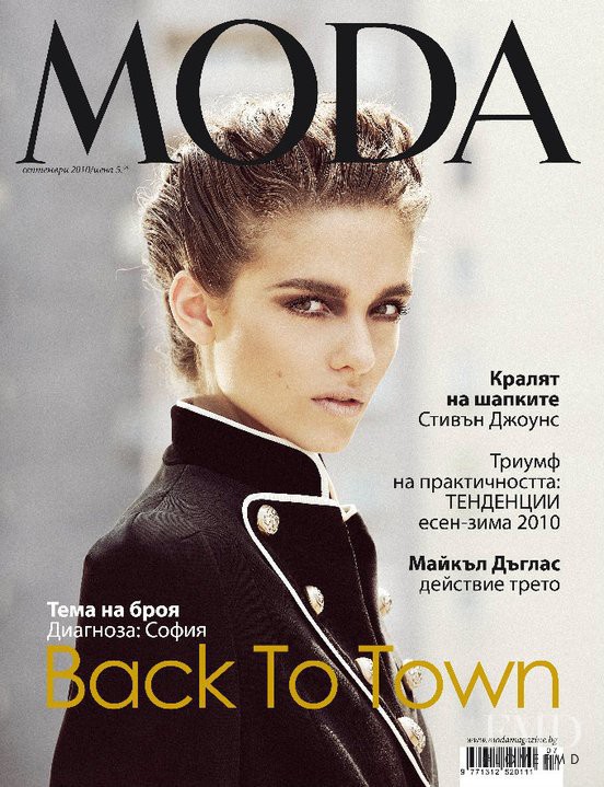 Vania Bileva featured on the MODA Bulgaria cover from September 2010