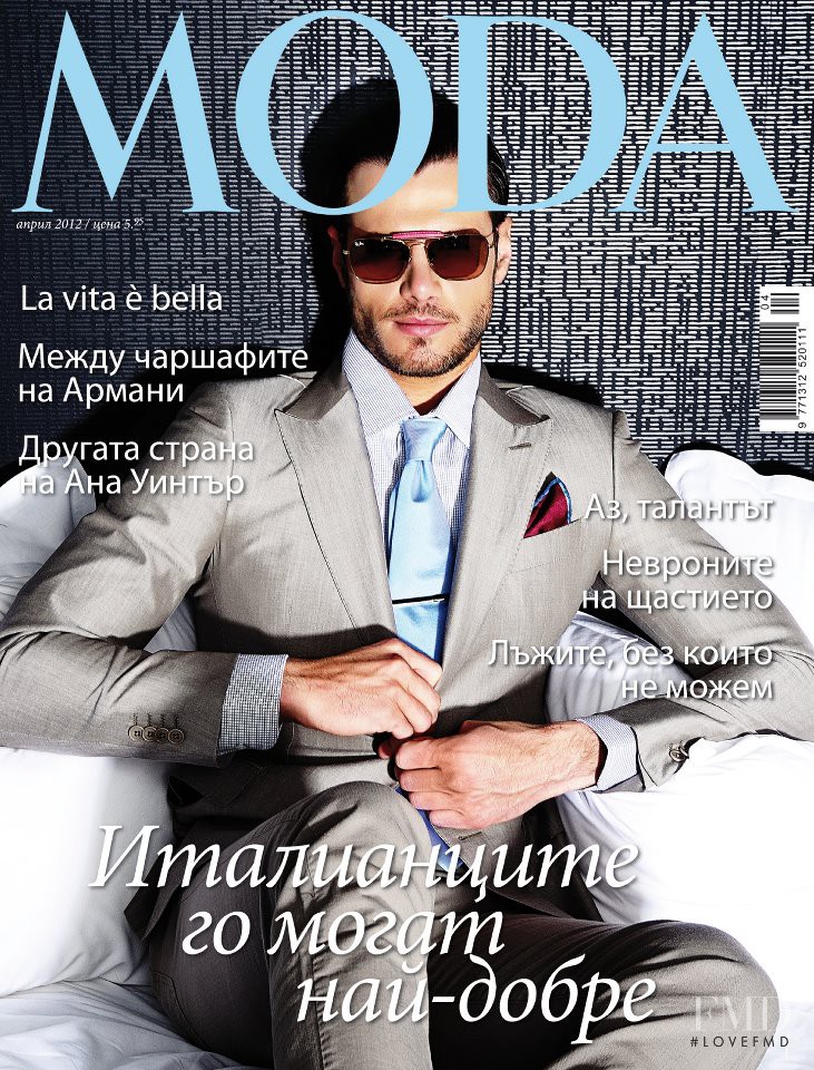  featured on the MODA Bulgaria cover from April 2012