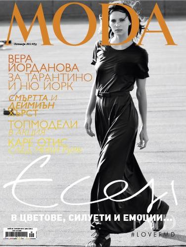 Vera Jordanova featured on the MODA Bulgaria cover from October 2012