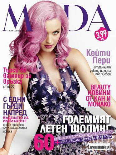 Katy Perry featured on the MODA Bulgaria cover from August 2013