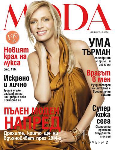 Uma Thurman featured on the MODA Bulgaria cover from December 2013