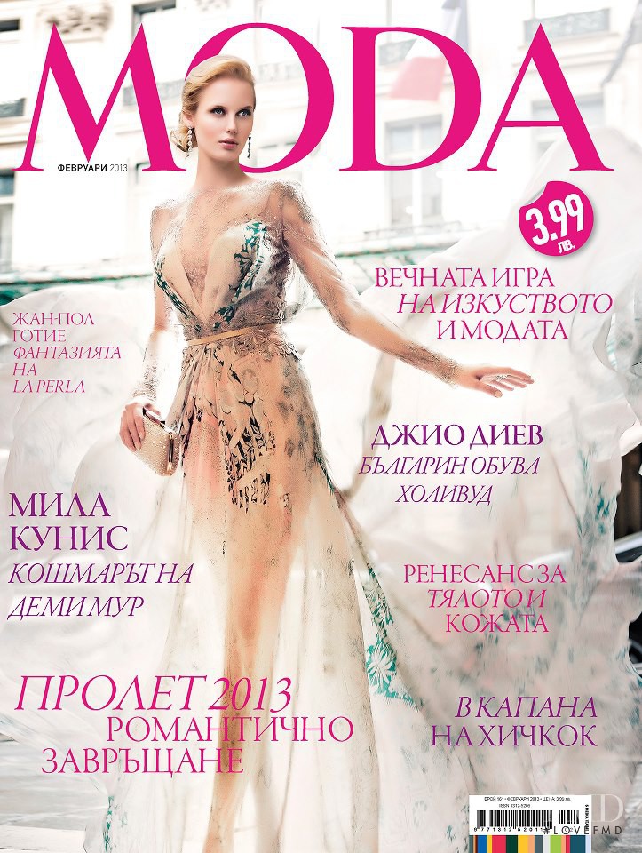 Juliane Olinisky featured on the MODA Bulgaria cover from February 2013