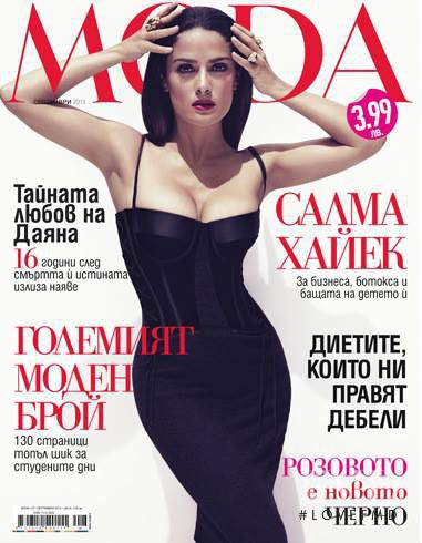 Salma Hayek featured on the MODA Bulgaria cover from September 2013