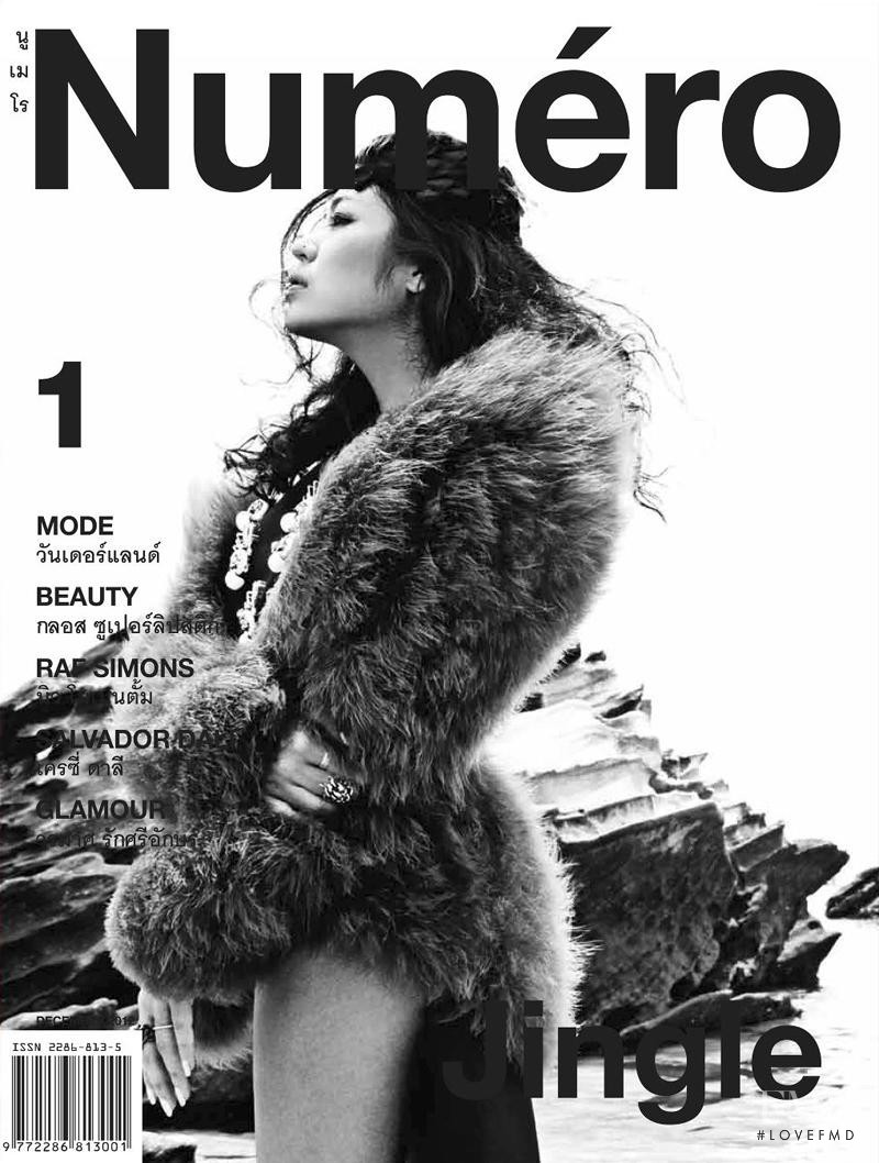 Khunying Mangmoom featured on the Numéro Thailand cover from December 2012