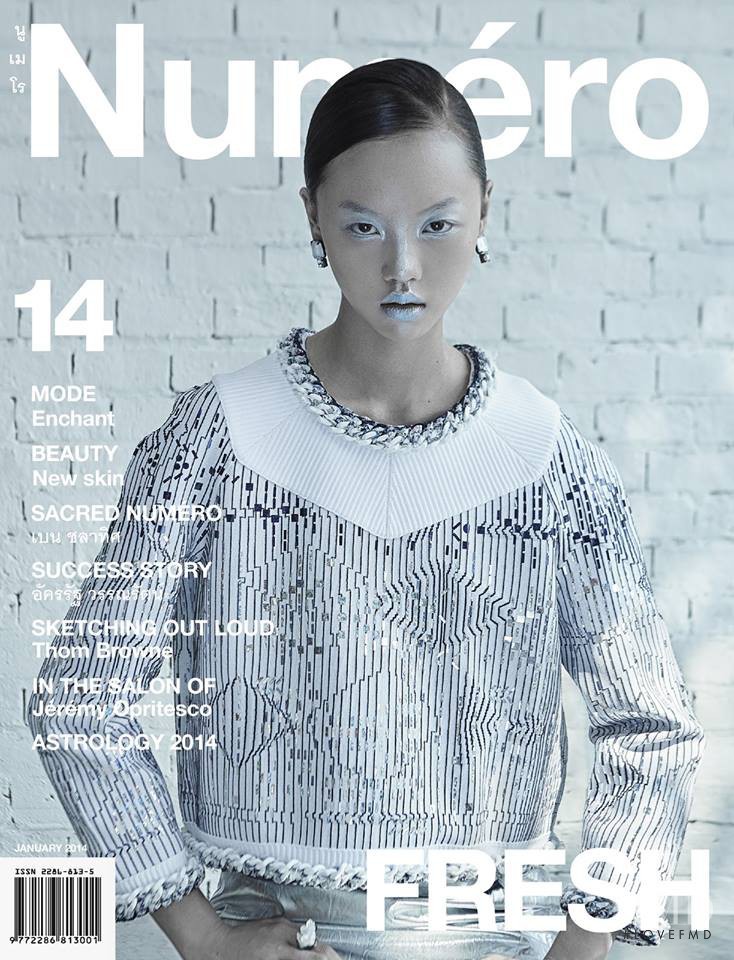 Baiboon Arunpreechachai featured on the Numéro Thailand cover from January 2014