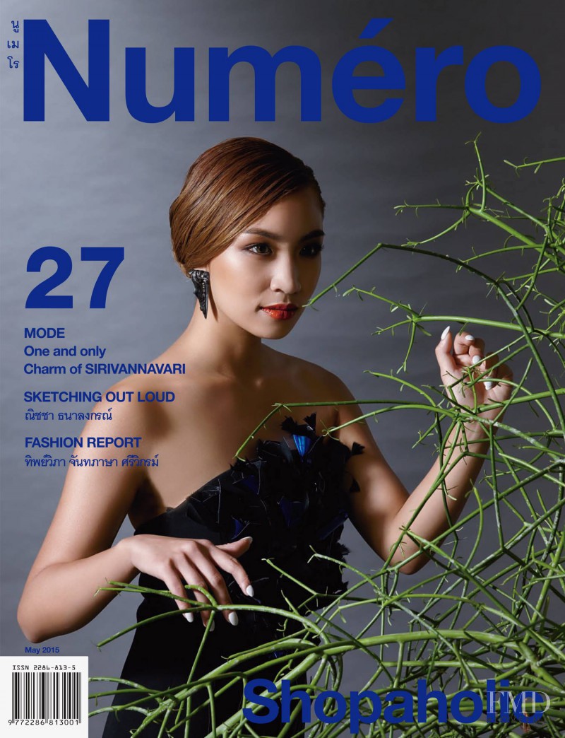 Nicha Thanalongkorn featured on the Numéro Thailand cover from May 2015