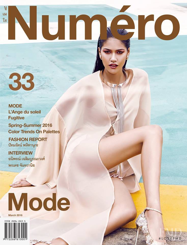 Aniporn Chalermburanawong featured on the Numéro Thailand cover from March 2016