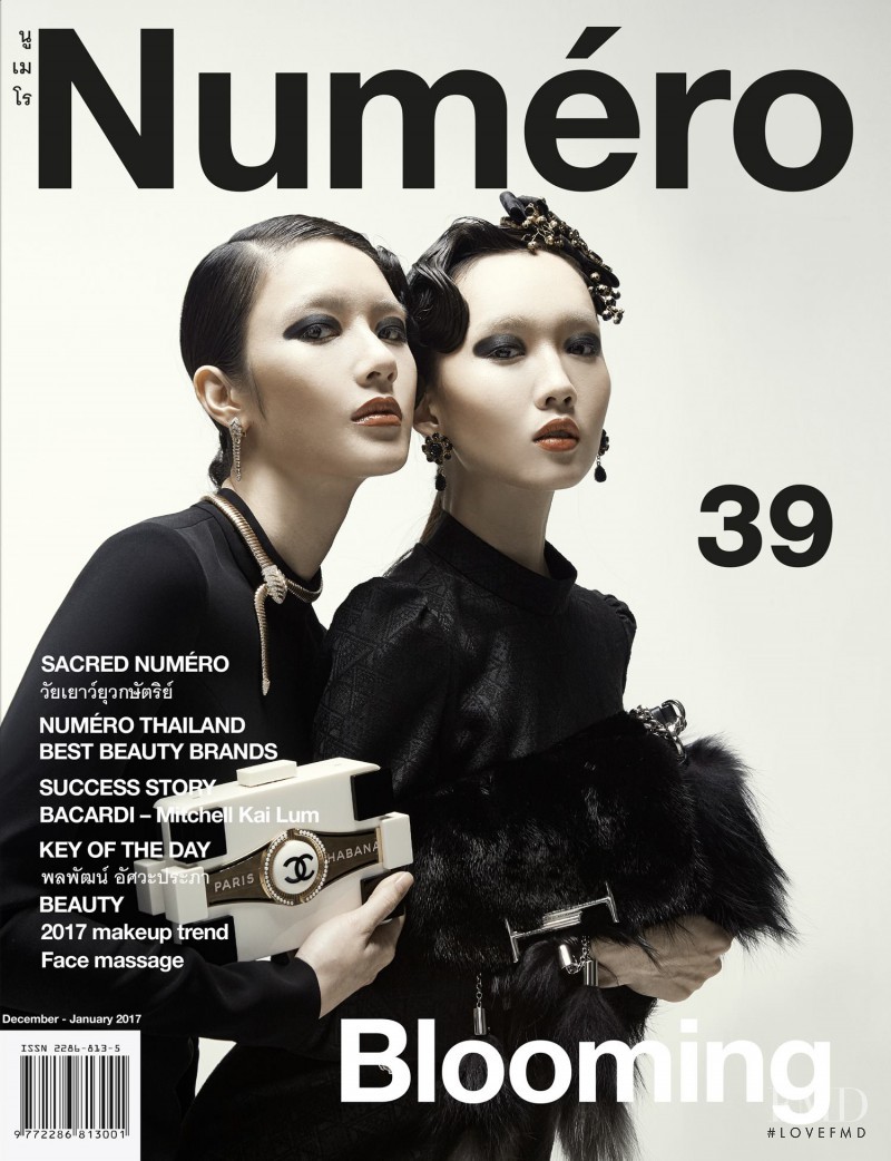 Mashannoad Suvanamas and Nithiporn Lertnitiwongsakul featured on the Numéro Thailand cover from January 2017