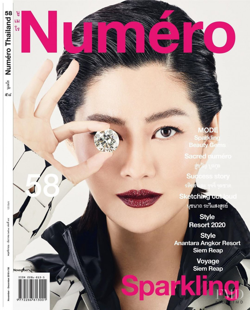 Suquan Bulakul featured on the Numéro Thailand cover from November 2019