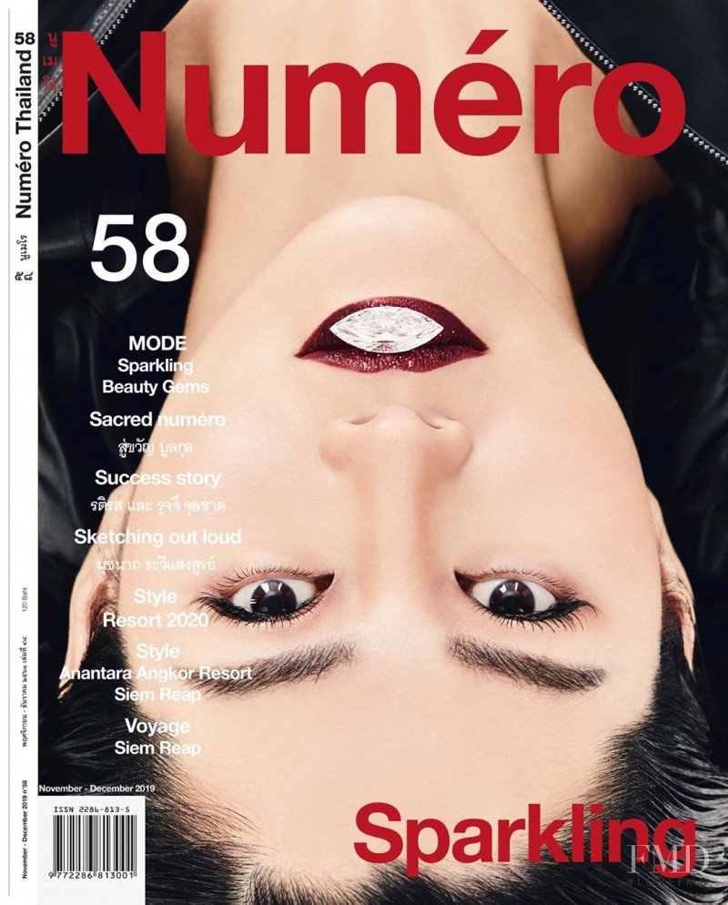 Suquan Bulakul featured on the Numéro Thailand cover from November 2019