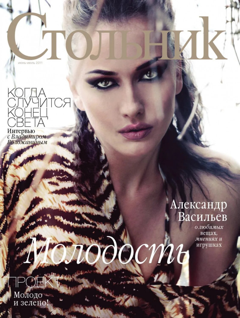  featured on the Stolnik cover from June 2011