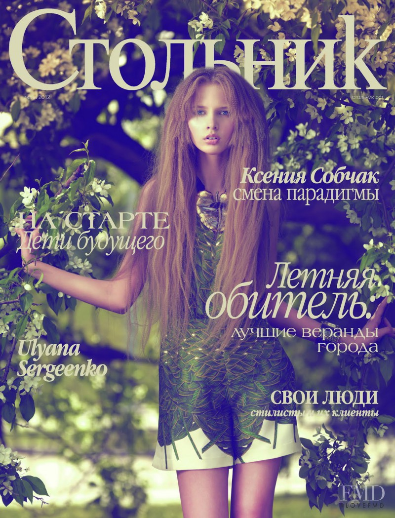 Arina Polushkina featured on the Stolnik cover from June 2012