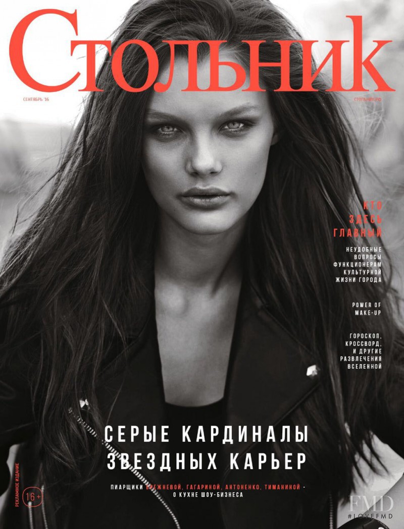 Kris Grikaite featured on the Stolnik cover from September 2016