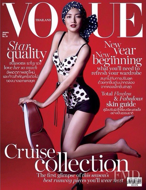 Khemanit Jamikorn featured on the Vogue Thailand cover from January 2015