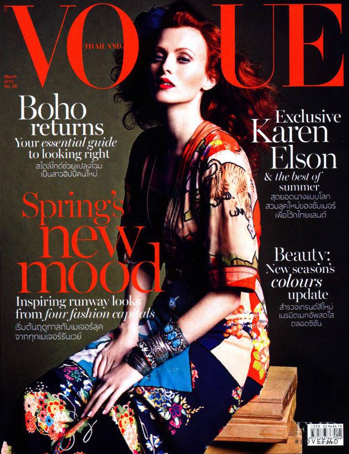 Karen Elson featured on the Vogue Thailand cover from March 2015