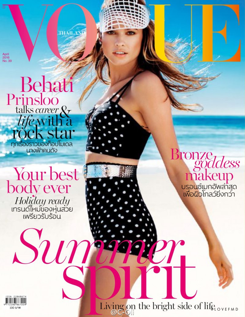 Behati Prinsloo featured on the Vogue Thailand cover from April 2016