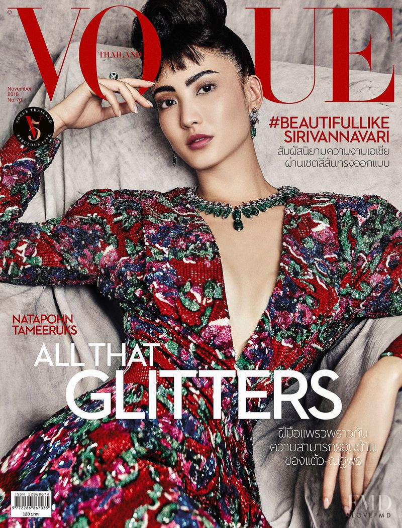 Cover of Vogue Thailand , November 2018 (ID:47829)| Magazines | The FMD