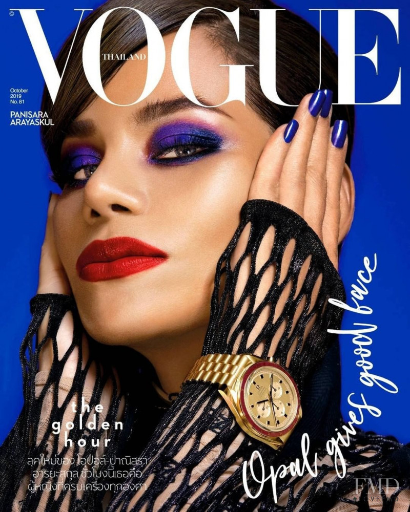 Opal Panisara featured on the Vogue Thailand cover from October 2019
