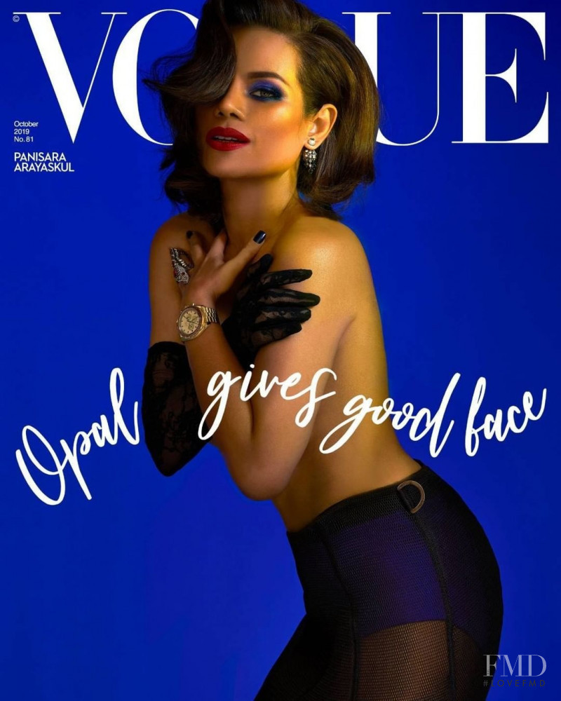 Opal Panisara featured on the Vogue Thailand cover from October 2019