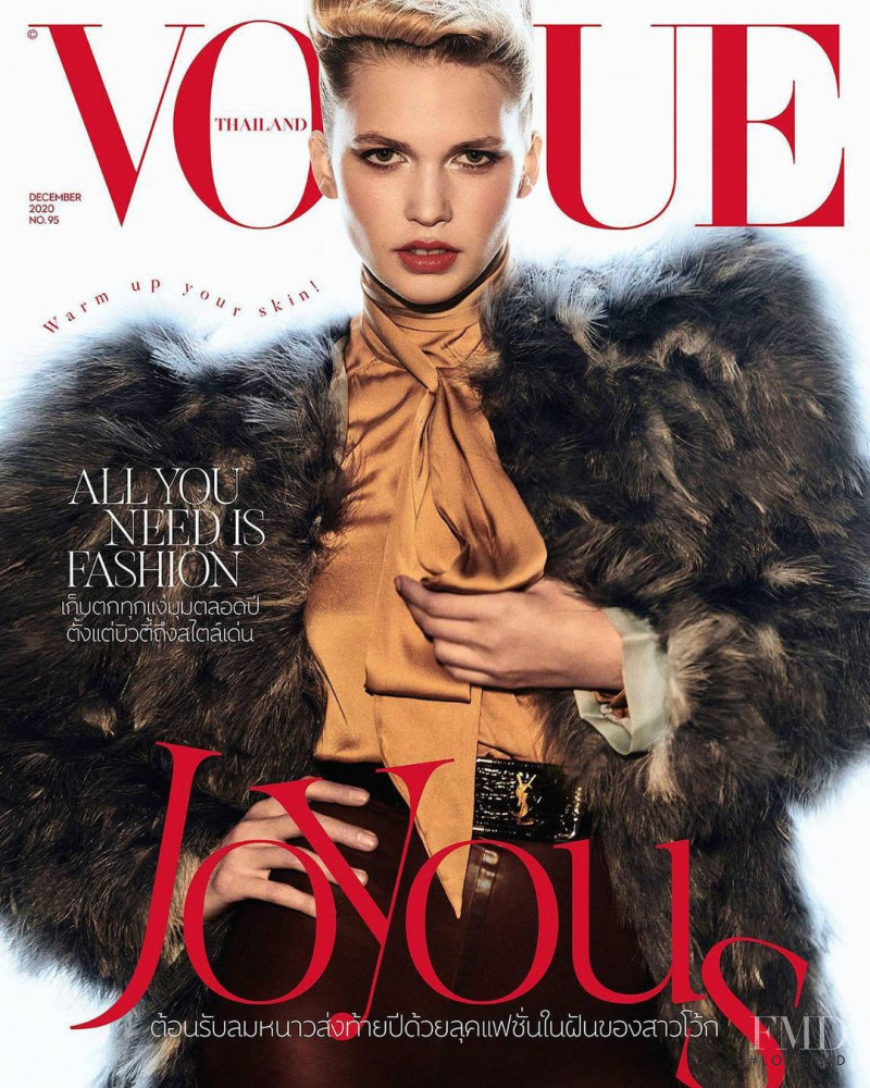 Jana Julius featured on the Vogue Thailand cover from December 2020