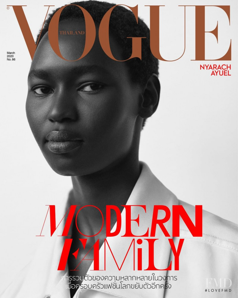 Nyarach Abouch Ayuel Aboja featured on the Vogue Thailand cover from March 2020