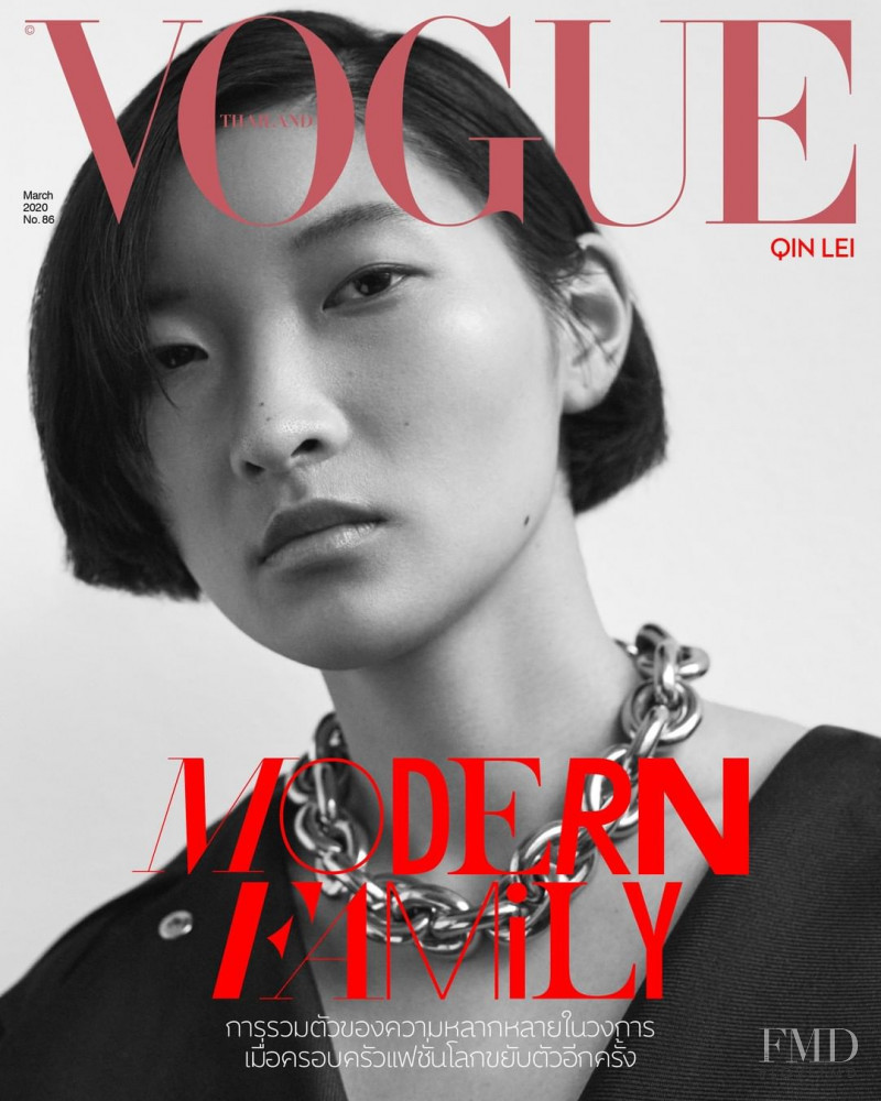 Qin Lei featured on the Vogue Thailand cover from March 2020