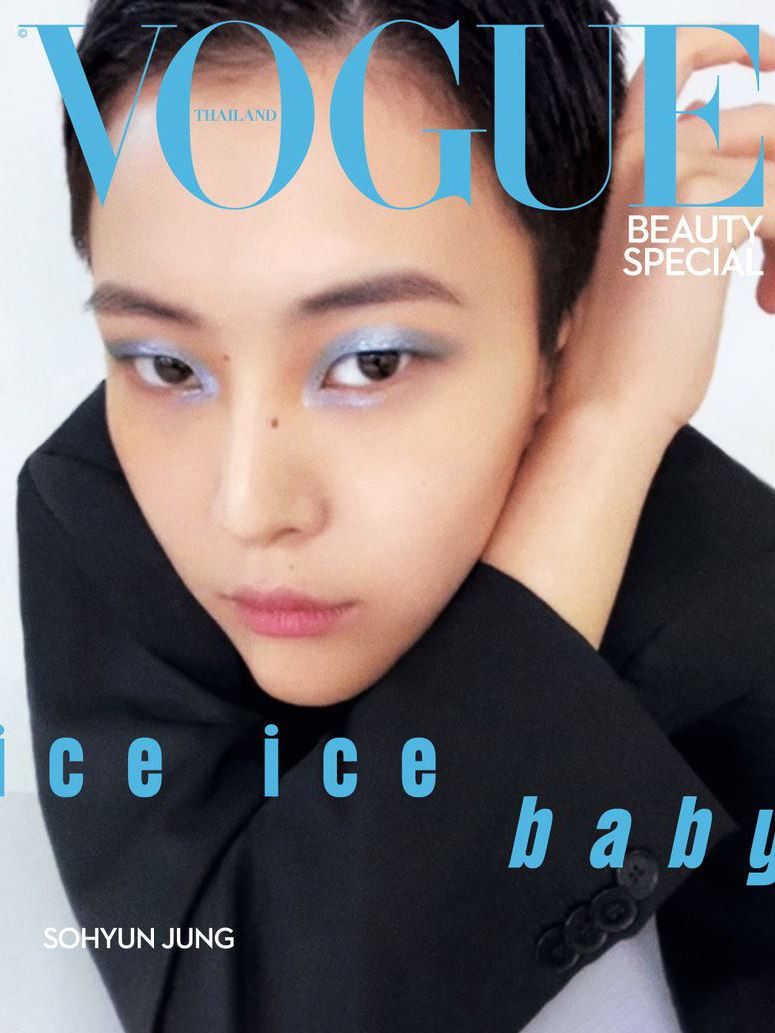 So Hyun Jung featured on the Vogue Thailand cover from May 2020